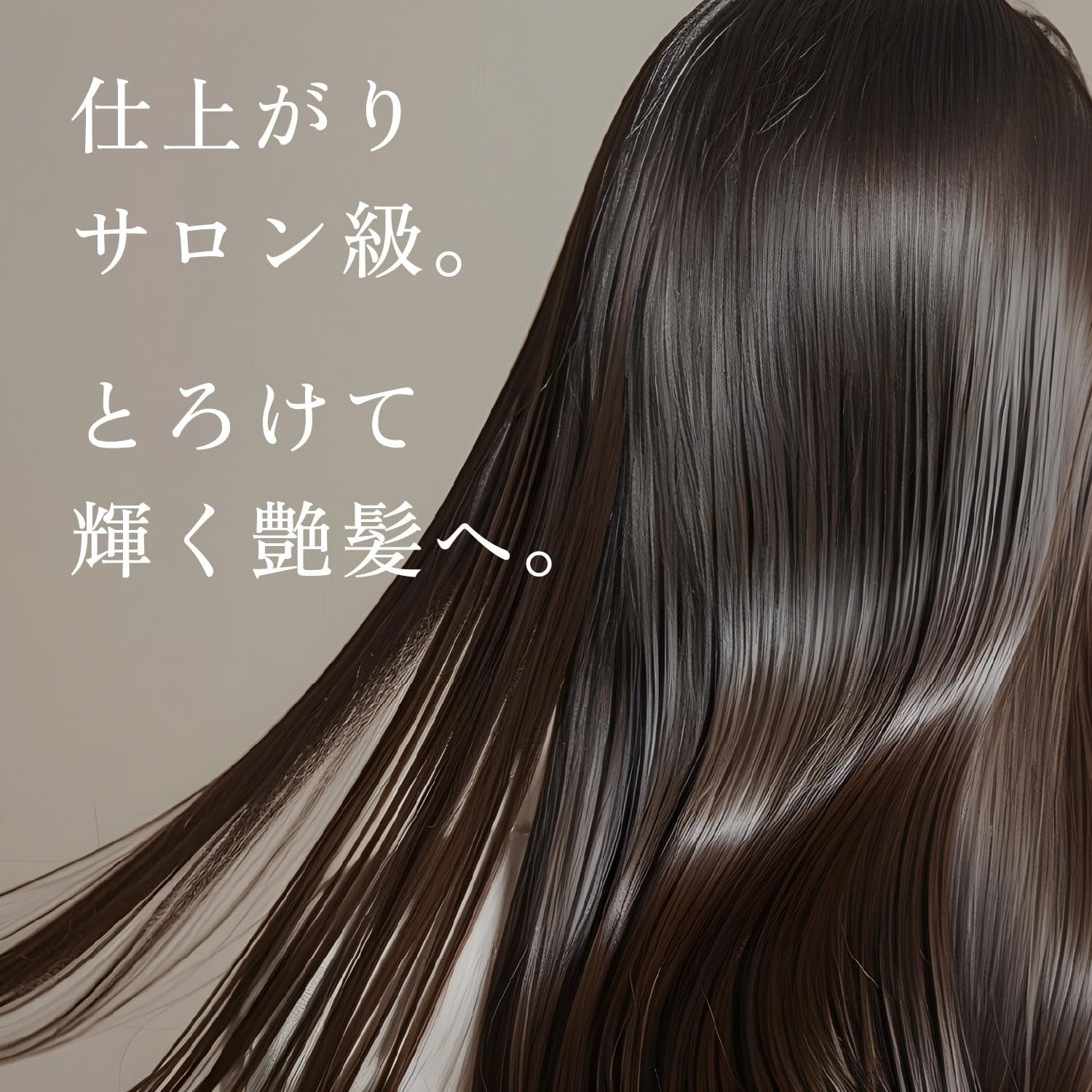 Amazon | haru（ハル）エンリッチヘアマスク 250g＋プロテクト